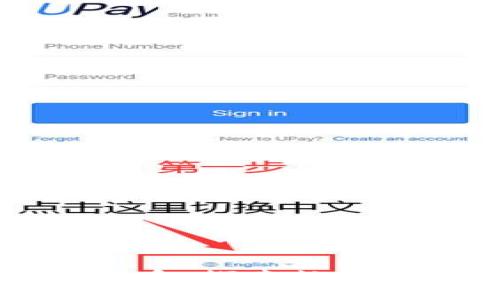 贝宝金融加密货币:探索数字资产的未来之路