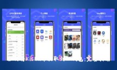 如何将Kishu币提取到TP钱包：完整指南