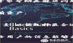 思考一个适合推广并且符合的优秀，放