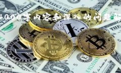 注意：由于篇幅限制，此内容将包含、