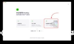 如何处理TP钱包中错误多出的几万U？全