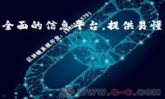 瑞迅银行加密货币：如何利用数字资产