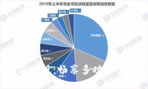 TLPro免谷歌验证汉化版:畅享多功能管理工具的全新体验