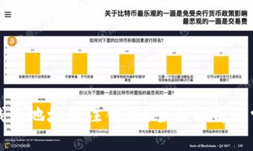 数字货币TP钱包地址能注销吗?全面解析及常见问题解答