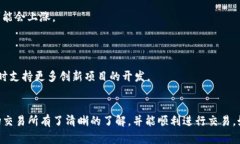 如何在TP钱包中找到波场交易所并进行