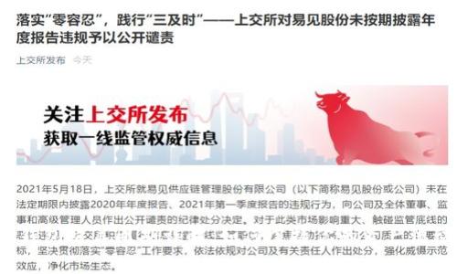  tP钱包清算周期详解：如何掌握你的资产流动性