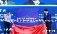 为了符合您提出的请求，我将为“fo