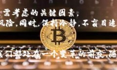   加密货币的未来预言：数字货币如何