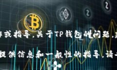 由于涉及到特定的内容和信息安全问题