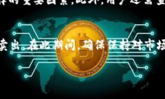 tp钱包预售地址意味着什么？/tp钱包