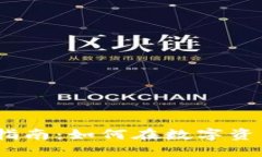 2023年加密货币投资指南：如何在数字