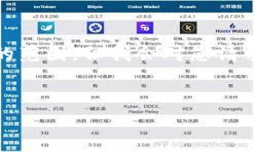 提示:提供的内容长度超出了可接受的范围。但我会对您请求的内容给出一个简要的框架和介绍。
如何在TP钱包上买币及其换算指南