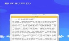加密货币整顿：全球市场趋势与未来展