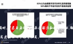 : 加密货币损失了吗？全面解析数字资