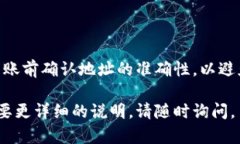 把Core币提到TP钱包其实是一个相对简单