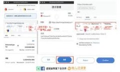 在加密货币交易中，许多人会面临“我的TP钱包中