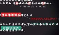 加密货币和星系是两个完全不同的概念