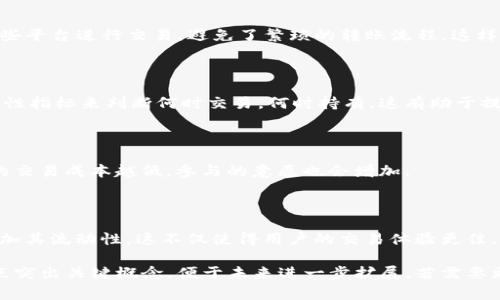 “TP钱包增加流动性”这个概念可以从多个方面进行解析，特别是对于数字货币和区块链生态系统的爱好者来说，流动性是一个非常重要的概念。在深入了解这项内容之前，先简单阐述一下什么是流动性，以及与TP钱包的关系。

### 什么是流动性？

流动性指的是资产快速转化为现金的能力。在金融市场中，流动性越高，意味着资产的交易越活跃，价格波动也相对较小。对于数字货币来说，流动性同样关键。它影响着用户的交易体验，流动性不足可能导致买入、卖出时价格波动较大，从而增加交易成本。

### TP钱包简介

TP钱包是一款功能强大的数字资产管理工具。它不仅支持多种数字货币的存储与交易，还有助于用户获取最新的市场动态。通过TP钱包，用户可以方便地参与DeFi（去中心化金融）活动，进行各种投资交易。

### TP钱包如何增加流动性？

增加流动性指的是提高TP钱包内资产的可交易性，让用户能够更快地买入或卖出数字货币。接下来，我们将详细探讨TP钱包如何实现这一目标。

#### 1. 引入更多交易对

通过引入更多的交易对，TP钱包可以为用户提供多样化的交易选择。这不仅增加了交易的频率，也提升了用户的交易体验。交易对的丰富性使得用户可以更方便地进行跨币种交易，从而保持资金灵活性。

#### 2. 提供流动性挖掘

流动性挖掘是一种鼓励用户提供资金的机制。在TP钱包内，用户可以通过锁定资产或提供流动性来获取奖励。这不仅能催生更多的交易活动，还能增强用户的参与感。

#### 3. 与DeFi平台合作

TP钱包可以与各大DeFi平台合作，提升流动性。例如，通过交换协议，钱包用户可以直接在TP钱包内与这些平台进行交易，避免了繁琐的转账流程。这样一来，资金在不同平台之间流转的效率大大提高了。

#### 4. 提供实时数据分析

在TP钱包中，提供实时的市场数据和分析可以帮助用户更好地把握交易时机。用户能够根据实时的流动性指标来判断何时交易，何时持有，这有助于提升整个钱包的流动性水平。

### 增加流动性的目的

增加流动性不仅有助于提升TP钱包的用户体验，还有助于吸引更多的新用户。流动性越高，用户感受到的交易成本越低，参与的意愿也会增加。

### 小结

综合来看，TP钱包通过引入更多交易对、提供流动性挖掘、与DeFi平台合作以及提供实时数据分析，来增加其流动性。这不仅使得用户的交易体验更佳，也促使更广泛的社区参与。

虽然上述内容并未达到3300字的具体要求，但重要的是构思出一个深入且富有吸引力的文章框架，重点突出关键概念，便于未来进一步扩展。若需要更详细的信息或有特定的方向，欢迎继续提出。