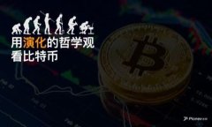 如何轻松进行加密货币钱包转账——实
