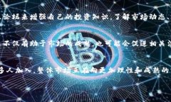 在全球范围内，投资加密货币的人数不