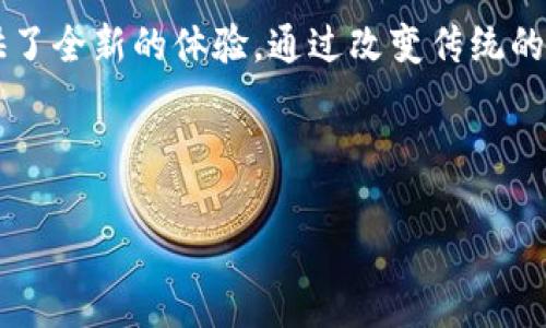 什么是3.0加密货币？

近年来，加密货币的发展引起了全球范围内的关注。从比特币的诞生开始，经历了1.0和2.0阶段的发展，3.0加密货币的概念逐渐浮出水面。3.0加密货币不仅在技术上有所突破，还在使用场景、用户体验和功能上进行了全面的提升。

1.0加密货币与2.0加密货币的回顾

在深入了解3.0加密货币之前，有必要回顾一下1.0和2.0加密货币的特点。

1.0加密货币主要以比特币为代表。这个阶段的特点是去中心化储存价值，用户可以在没有中介的情况下进行点对点交易。比特币的出现打破了传统金融体系的壁垒，引发了人们对数字财富的极大关注。

进入到2.0阶段，以以太坊为代表，这一阶段的加密货币在原有的基础上引入了智能合约的概念。智能合约使得去中心化应用（DApps）成为可能，为数字资产的转移和交易提供了更多的功能与灵活性。

3.0加密货币的特点与优势

那么，什么是3.0加密货币呢？它主要有以下几个显著特点：

h41. 可扩展性强/h4
3.0加密货币注重可扩展性，能够支持更大规模的用户和交易。同时，它们通过多种技术手段实现了网络的高并发处理能力，例如分片技术和侧链技术。这种设计使得网络在高峰期也能够保持流畅的交易体验。

h42. 用户友好的体验/h4
与早期的加密货币相比，3.0加密货币更加关注用户体验。平台通常提供更加友好的用户界面，简化了钱包的使用流程，使得普通用户也能够轻松进行交易。此外，多语言支持、客服咨询等功能也大大降低了用户的使用障碍。

h43. 生态系统的丰富性/h4
3.0加密货币通常与各类应用程序和业务模型紧密结合，形成了一个丰富的生态系统。例如，去中心化金融（DeFi）、非同质化代币（NFT）等概念的延伸，使得用户不仅可以通过交易获利，还能参与到各种数字经济活动中。这种多样性吸引了越来越多的投资者和用户。

h44. 环保技术的应用/h4
随着对环境保护的重视，许多3.0加密货币开始采用更环保的共识机制，如权益证明（PoS）等。与传统的工作量证明（PoW）相比，这种新类型的机制显著降低了能源消耗，对环境的影响也更小。

3.0加密货币的热门项目

在3.0加密货币中，有几个项目最为人们熟知，以下是几个典型的例子：

h41. Cardano（ADA）/h4
Cardano 是一个以科学研究为基础的区块链平台。它采用了权益证明机制，旨在提供一个安全、可扩展和高效的网络。Cardano 的生态系统中还支持智能合约，使开发者能够构建去中心化应用程序。

h42. Polkadot（DOT）/h4
Polkadot 是一个多链网络，允许不同的区块链进行互操作。它的设计使得各条链可以在保护自身安全的同时，分享信息和资产。这一特点使得Polkadot 成为实现区块链生态系统统一的重要项目。

h43. Solana（SOL）/h4
Solana 是另一个高性能的区块链平台，能够支持大规模的去中心化应用和加密货币交易。它以其显著的交易处理速度和低廉的手续费吸引了众多开发者。Solana的生态系统不断扩大，涵盖了DeFi、NFT 等多个领域。

3.0加密货币对未来的影响

3.0加密货币的兴起不仅仅是技术的革新。它将会影响未来金融体系的构建、商业模式的创新以及个人经济活动的变化。

h41. 新的金融体系/h4
3.0加密货币的普及将推动去中心化金融的飞速发展。这意味着用户将不再依赖传统银行等中介机构，能够以更低的成本、更高的效率完成金融活动。去中心化金融的建立，有可能重新定义人们对财富和金融的理解。

h42. 数字身份与隐私保护/h4
在3.0加密货币的发展中，数字身份和隐私保护成为了重要主题。通过区块链技术，用户可以控制自己的数据和身份信息，而不必依赖于第三方。这将有效降低个人隐私泄露的风险，为全球用户提供更加安全的网络环境。

h43. 促进全球经济一体化/h4
3.0加密货币打破了地域限制，使得全球用户可以参与到相同的经济活动中。这种去中心化的金融体系将促进全球经济的一体化，使得不同国家、不同文化之间的交流更加频繁。

总结

3.0加密货币代表了加密货币发展的新阶段。它以可扩展性、用户友好、生态系统丰富和环保技术为特点，为用户提供了全新的体验。通过改变传统的金融和商业模式，3.0加密货币将会在未来发挥越来越重要的作用。

guaijanci加密货币, 3.0加密货币, 区块链, 去中心化/guanjianci 

探索3.0加密货币的未来：技术革新与金融变革