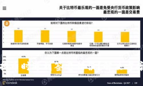 TP钱包提币时遇到签名错误？解决方案与详解
