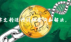 在讨论TP钱包的慢速链接问题之前，我