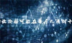TPE（热塑性弹性体）的回收价格会因市