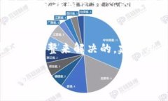 在讨论数字钱包时，尤其是TP钱包，发