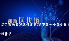 对于＂mdex是如何调取TP钱包数据＂这一