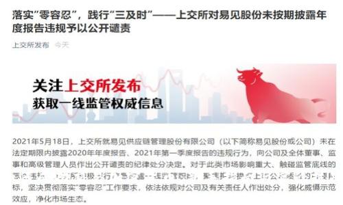 如何成功交易加密货币:新手指南与实战技巧
