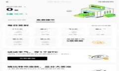 TP钱包地址能否更改？全面解析与实用