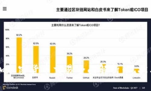 牙买加加密货币交易全面解析:现状与前景