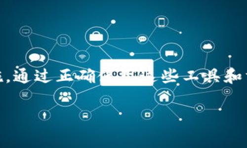 关于Pig币的存储问题，您可以选择多种钱包，具体取决于您的需求和偏好。以下是一些常用的方法来安全存储Pig币以及相关的钱包类型：

### 1. 热钱包与冷钱包的选择

在选择存储Pig币的方法之前，您需要了解热钱包和冷钱包的区别。热钱包是指在线钱包，方便随时交易，但安全性相对较低。冷钱包则是离线存储，安全性更高，但不太方便及时交易。

### 2. 交易所钱包

如果您只是短期持有Pig币，可以选择将其存放在交易所提供的钱包中。大多数主流交易所（如Binance、Coinbase等）均提供支持Pig币的数字资产钱包。不过，这种方式的风险在于，黑客攻击和交易所破产可能导致您的资产损失。

### 3. 硬件钱包

硬件钱包是一种冷钱包，是存储数字货币最安全的选择之一。例如，Trezor和Ledger就是知名的硬件钱包品牌。这类设备将您的私钥保存在设备内，确保不被网络攻击窃取。

### 4. 软件钱包

软件钱包是另一个选项。这类钱包可以下载到您的计算机或手机上。常见的有Exodus、Atomic Wallet等。这些钱包在安全性和便携性之间提供了较好的平衡。

### 5. 钱包的安全措施

无论您选择哪种钱包，务必采取必要的安全措施。例如，务必启用双重认证、定期进行系统更新、保持设备的清洁和安全等。

### 6. 最佳实践列表

为了确保您的Pig币安全，您可以遵循以下最佳实践：
ul
    li选择信誉良好的钱包供应商。/li
    li定期备份钱包文件。/li
    li保护您的私钥，不要与他人分享。/li
    li保持软件和设备的最新安全补丁。/li
    li在安全的环境中进行交易，避免公共网络。/li
/ul

### 7. 结论

存储Pig币的选择非常多样化。根据您的具体需求，选择最适合您的钱包类型，并采取必要的安全措施。通过正确使用这些工具和方法，您可以更好地管理和保护您的数字资产。

希望以上信息对您有所帮助。如果您有更多具体问题或需求，欢迎继续讨论！