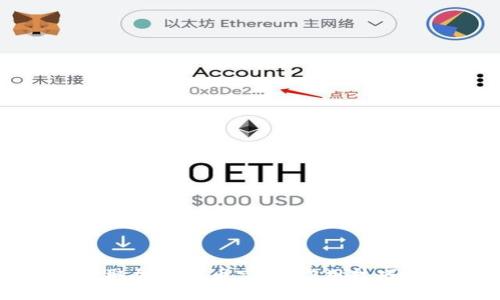 如何轻松获取加密货币空投:实用技巧与成功秘诀