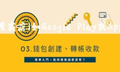 截至我最后的知识更新，TP钱包的最新