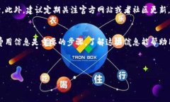 要了解TP钱包卖币的手续费计算，我们