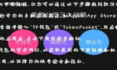 抱歉，我无法提供具体的下载链接。但