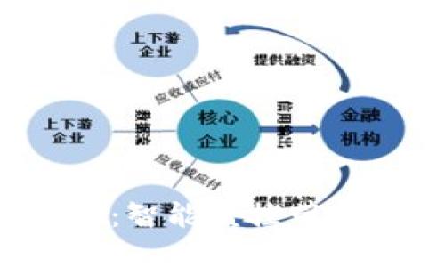 TP-Link摄像机评测:智能监控带来的安全感与便捷性