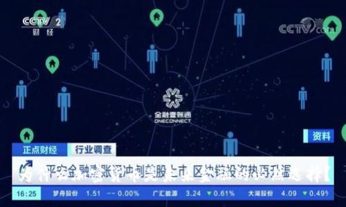 为什么加密货币是未来金融的必然选择？