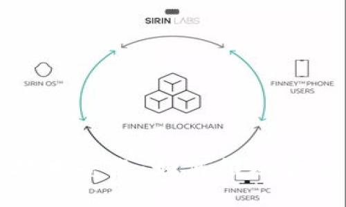 揭示加密货币的技术亮点：如何推动金融革命与安全保障
