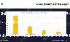 在TP钱包（Trust Wallet）中卖出SHIB（Sh