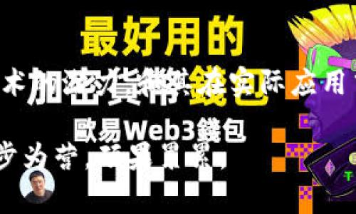   2023年全球500强加密货币：揭示行业领军者与投资机遇 / 
 guanjianci 全球500强, 加密货币, 投资机遇, 行业领军者 /guanjianci 

引言
在当今瞬息万变的金融世界中，加密货币正以不可逆转的步伐改变传统经济的面貌。2023年，全球范围内涌现出了越来越多的加密货币，吸引了众多投资者的目光。如何在这个众多选择中找到那些真正具有潜力和实力的项目呢？本文将深入探讨2023年全球500强加密货币，通过数据和案例分析，揭示行业领军者与潜在投资机遇。

加密货币的起源与发展
加密货币起源于2009年比特币的发布。这一开创性的项目引入了区块链技术，这种安全、透明且去中心化的系统，迅速吸引了全球的关注。随着时间的推移，越来越多的加密货币相继出现，每一种都有其独特的特点和应用场景。

在过去的十年中，加密货币行业经历了蓬勃的发展。根据市场研究，2022年，加密货币的总体市值突破了2万亿美元。尽管其中有许多泡沫和骗局，但一些领军者仍在不断快速成长，并展现出了稳定的价值和应用前景。

2023年全球500强加密货币的评选标准
为了确保评选的公正与权威，2023年全球500强加密货币的评选采用了以下几个标准：
ul
  listrong市值：/strong市值是反映加密货币市场价值的一个重要指标。通常，市值越大，代表着该加密货币的用户基础和市场认可度越高。/li
  listrong交易量：/strong交易量是另一个重要的考量因素。高交易量通常意味着该加密货币的流动性强，投资者对其兴趣浓厚。/li
  listrong技术创新：/strong加密货币的技术基础是其生存和发展的根本。拥有良好技术支持的项目更容易获得用户信任和市场认可。/li
  listrong应用场景：/strong能够在实际商业中得到应用的加密货币，往往更容易获得用户和企业的支持。因此，应用场景广泛的项目具有更高的评选优先级。/li
/ul

2023年全球500强加密货币的代表
在经过评选标准的严格筛选后，以下是一些2023年全球500强加密货币的代表：

h41. 比特币（Bitcoin）/h4
比特币无疑是加密货币中的“霸主”，市值持续高居榜首。它不仅是第一种加密货币，还设置了许多标准。而追随比特币的则是众多其他项目，这些项目尝试在比特币的基础上进行改进与创新。

h42. 以太坊（Ethereum）/h4
以太坊是一个去中心化的智能合约平台，其多功能性使其成为许多去中心化应用和代币的基础。以太坊2.0的推出提升了网络的效率和安全性，使其更加稳固。

h43. 泰达币（Tether）/h4
泰达币作为一种稳定币，旨在通过与美元挂钩来保持其价值的稳定。由于其高流动性，泰达币在市场中扮演着非常重要的角色，成为许多交易者的首选。

h44. 波卡（Polkadot）/h4
波卡是一种新兴的区块链协议，旨在实现多个区块链之间的互通互联。尽管星际之争的局势复杂，但波卡凭借其独特的技术优势，正在赢得越来越多的关注。

h45. 莱特币（Litecoin）/h4
作为比特币的“轻量级版本”，莱特币在交易处理速度上具有明显优势。其设计目标是强调快速交易确认，使其在小额支付和日常交易中更加实用。

投资加密货币的风险与机遇
虽然加密货币提供了一系列投资机会，但也伴随着巨大的风险。以下是一些需要注意的投资风险：
ul
  listrong市场波动性：/strong加密货币市场的波动性极高，价格可能在短时间内剧烈波动。这为投资者提供了机会，但也带来了潜在的风险。/li
  listrong法规风险：/strong不同国家对加密货币的监管政策各不相同。政策的不确定性可能影响市场的稳定性和投资者的信心。/li
  listrong技术风险：/strong加密货币依赖于技术的完备性。如果项目的技术未能成功，可能导致投资损失。/li
/ul

尽管存在这些风险，但随着科技的发展和市场的成熟，投资加密货币依然是一个不容忽视的机遇。投资者应当深入分析各项目的技术和市场价值，结合自身的风险承受能力做出审慎决策。

如何选择合适的加密货币进行投资
选择合适的加密货币进行投资至关重要。首先，投资者应当了解每种加密货币的基础技术及其应用前景。其次，要关注市场动态，获取实时的信息和数据。此外，参与相关社区也能帮助投资者更好地理解市场。

投资应当以理性为基础。制定一个清晰的投资策略，包括投资规模、目标收益和止损策略，都是十分必要的。

总结
2023年全球500强加密货币的出现，标志着加密货币行业的进一步成熟。投资者应深入研究，理性分析，把握住这个充满机遇的市场。同时，也要保持警惕，注意投资时的各种风险。通过正确的策略和分析，投资者在加密货币领域的成功机会将会大大提升。 

未来展望
未来，加密货币行业无疑将继续发展，新的技术和模式将不断涌现。作为投资者，保持对行业最新动态的关注，是取得成功的重要因素。真正理解区块链技术的潜力，和其在实际应用中的意义，将有助于投资者做出更明智的决策。

希望本文能够为您在全球500强加密货币中找到潜在的投资机会提供一些启发与指引。无论是在今后的投资旅程中，还是对市场的理解上，愿您都能步步为营，硕果累累。