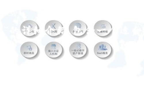 在这里,我将为您提供一个关于“投资加密货币怎么处理”的详细介绍,包含一个适合推广并且符合的优秀,相关关键词以及详细的内容框架。
投资加密货币的正确处理方法: 实现财富增长的有效策略