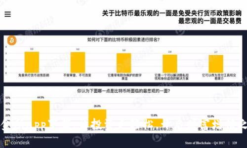 乐金所app下载,让投资更轻松,开启财富增值之旅