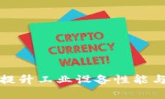 探索SKF轴承官网：提升工业设备性能与
