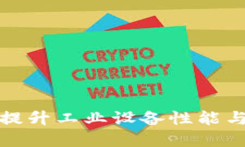 探索SKF轴承官网：提升工业设备性能与可靠性的关键资源