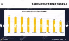 TP钱包是一款功能强大的数字货币钱包