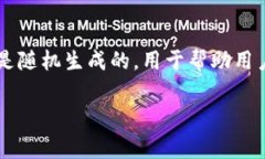 在使用TP钱包（TP Wallet）时，助记词（
