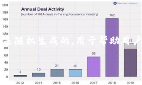 在使用TP钱包（TP Wallet）时，助记词（也称为恢复短语或种子短语）通常由12个单词组成。这些单词是随机生成的，用于帮助用户安全地恢复他们的钱包和其中的资产。助记词是生成私钥的基础，用户必须妥善保管，以免丢失资产。

如果你对TP钱包或其他数字货币钱包有更多具体问题，欢迎随时询问！